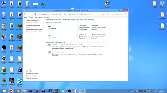 Как играть через хамачи в Minecraft [1.5.2 / 1.6.4 / 1.7.2 / 1.7.10] смотреть онлайн