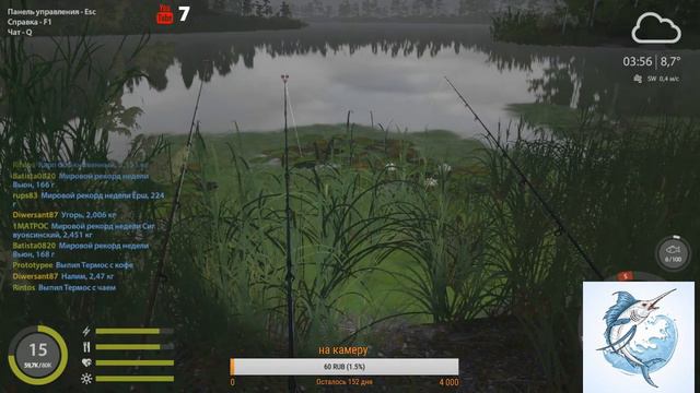 Русская Рыбалка 4 (ЛОВИМ ХАРИУСА ) 18 + смотреть онлайн