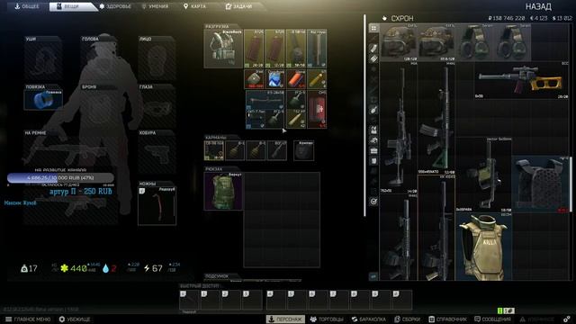 #EFT | СКОРО ВАЙП!!! ЗАХОДИ ЗАДАВАЙ ВОПРОСЫ | #Escape from Tarkov №51 смотреть онлайн