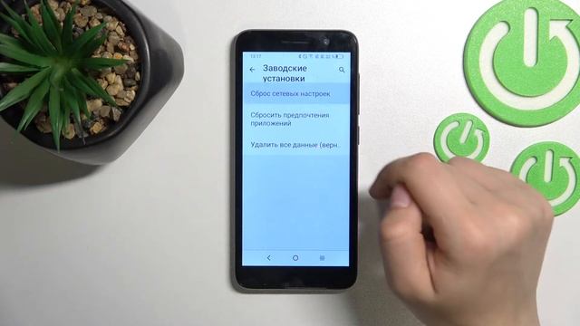 Как сбросить настройки сети на ALCATEL 1 2022 / Полный сброс сети на ALCATEL 1 2022 смотреть онлайн