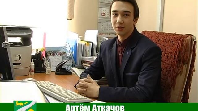 день дублёра в администрации МО "Город Усть-Кут" смотреть онлайн