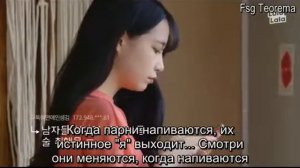 Дорама - У меня 3 парней - 8серия