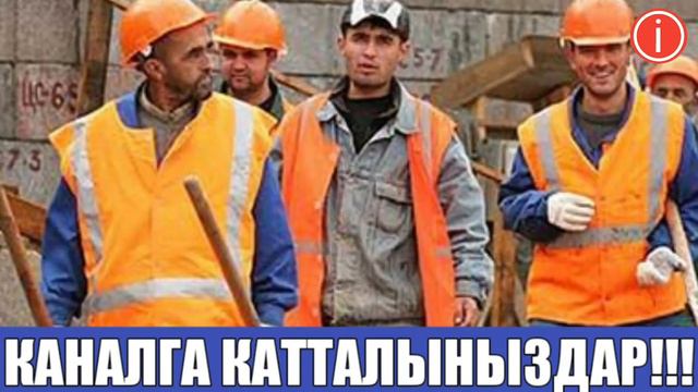 Анжелика Алтынай Нарбаевага Катту Ачууланды! смотреть онлайн