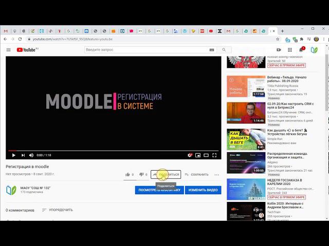 Как вставить видео с YouTube в курс смотреть онлайн