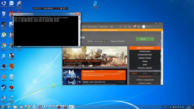 Хэппи энд. Вход в варфейс без сторонних программ.