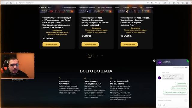 Обзор / Ардеа / Навыки / Рейды / watcher of realms gameplay смотреть онлайн