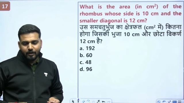 SSC GD Maths All Shifts Paper Solution | SSC GD 25 Feb Paper Analysis 2024 | Amit смотреть онлайн