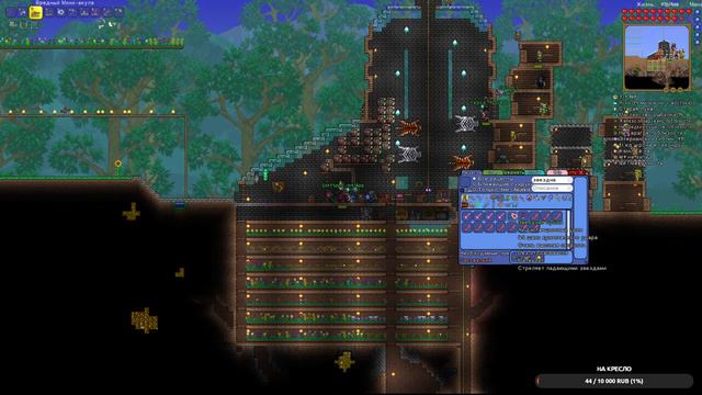 Играю с друзьями в Террарию с модами!