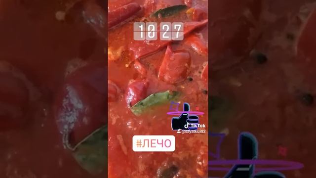Лечо с болгарского перца смотреть онлайн