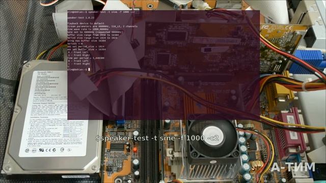 Установка Quake III Arena, Celeron 433 PGA370, Debian 6.0.3 смотреть онлайн