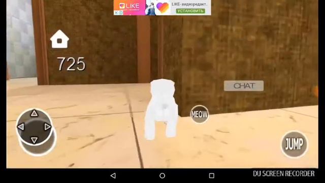 Называется поиграла в Kitten Cat Simulator 3d XD
