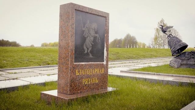 Музей Куликовской битвы: добро пожаловать! смотреть онлайн