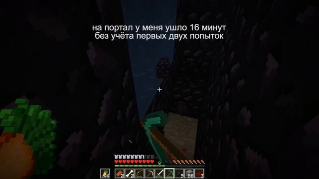 Как пройти майнкрафт не ставя блоки? смотреть онлайн