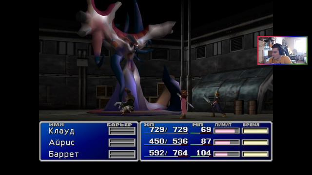Final Fantasy VII (1997) Босс - Дженова∙РОЖДЕНИЕ смотреть онлайн