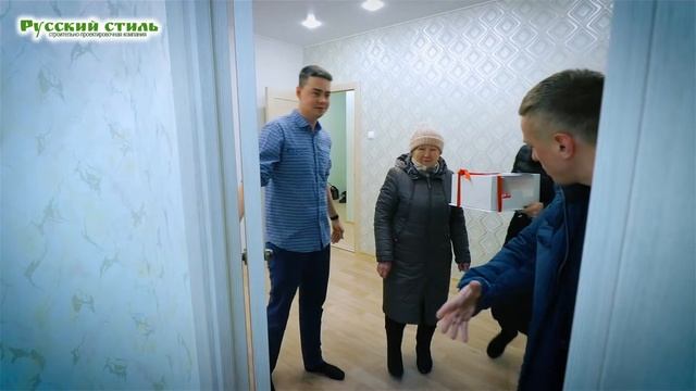 Для мамы готов подарок - ремонт "под ключ" от компании ООО "Русский стиль" (г. Котлас) смотреть онлайн