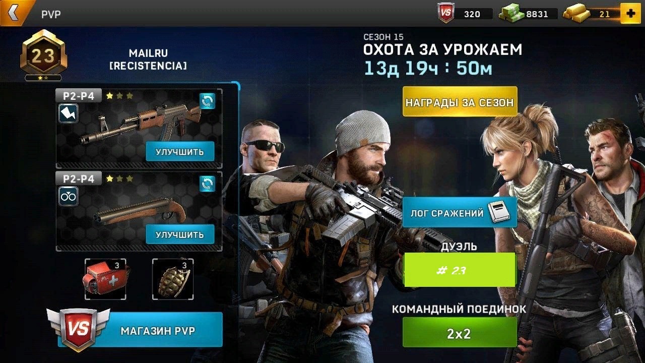 Left To Survive # 23