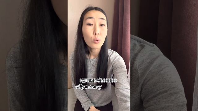 Хочешь изменить свою жизнь! Но не знаешь как? У меня есть решение! смотреть онлайн