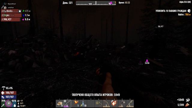 7 days to die - 2й заход. Пацаны я не специально... смотреть онлайн