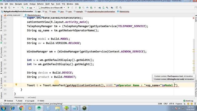 Android Part 17 Device Information in Android with Example смотреть онлайн