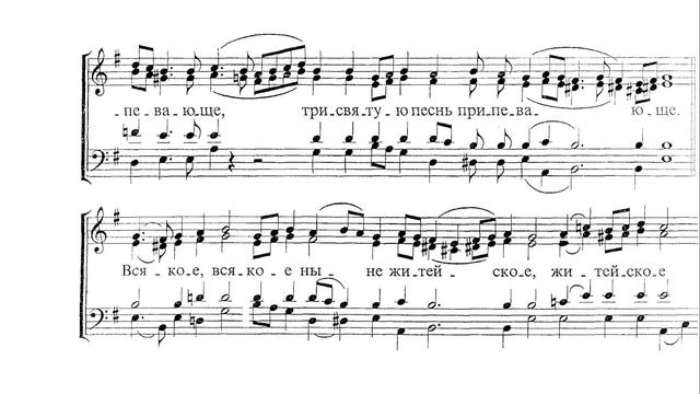 Херувимская песнь. Владимирская. Сопрано