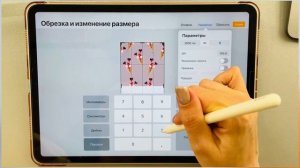 КАК СОЗДАТЬ ПРИНТ | PROCREATE