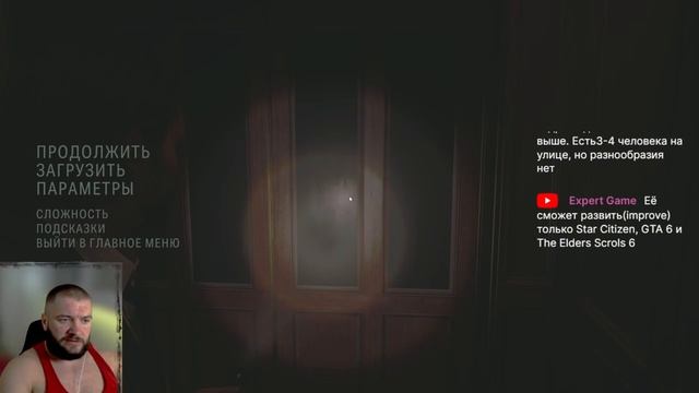 Новинка ►Alan Wake II #3 смотреть онлайн