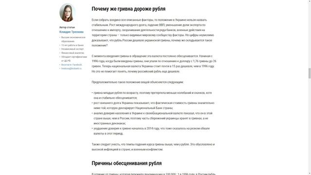 ДОЛЛАР ПО 100 УЖЕ В ДЕКАБРЕ 2022! ПОЧЕМУ ГРИВНА ПАДАЕТ? А ТЫ ГОТОВ К КРАХУ ГРИВНЫ! ПРОГНОЗ UAH 2022 смотреть онлайн