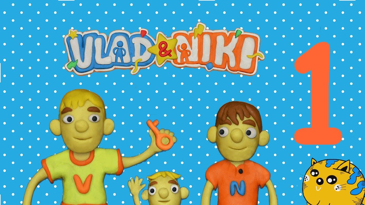 12 замков Влад и Ники (Парк аттракционов).