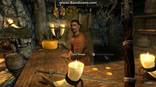 Skyrim The Elder Scrolls V 8(Дом милый дом!) смотреть онлайн