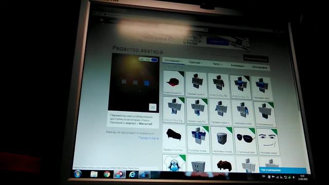 Как Выглядеть Красиво В Роблокс Бесплатно