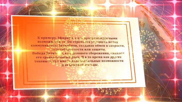криптовалюта и золото сегодня смотреть онлайн