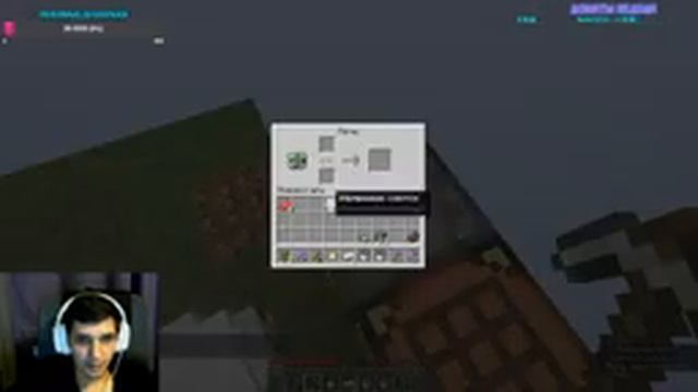 #ВП-SKY СЕРВЕР СКАЙБЛОК JAVA BEDROCK PE 1.16.3. Стрим майнкрафт смотреть онлайн