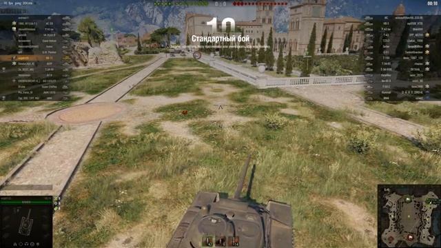 World Of Tanks — клиентская массовая многопользовательская онлайн-игра в реальном времени