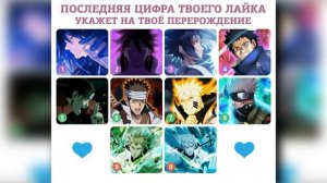 НАРУТО НАСЛЕДНИК КЛАНОВ ЛИСОВ I АЛЬТЕРНАТИВНЫЙ СЮЖЕТ НАРУТО - ВСЕ ЧАСТИ