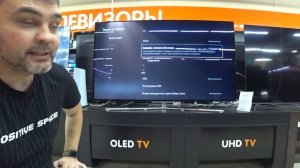 Первая настройка вашей ПС5 + 4к телевизор / Konka a65 + PS5 / первые параметры изображения ПС5