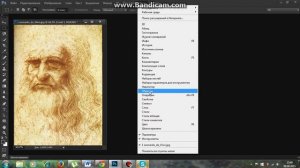 Как открыть панель слоев в фотошопе
