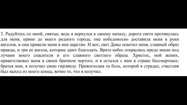 Карузута, глава 81 смотреть онлайн