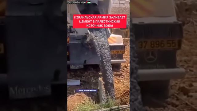 Цели израиля в войне с Палестиной