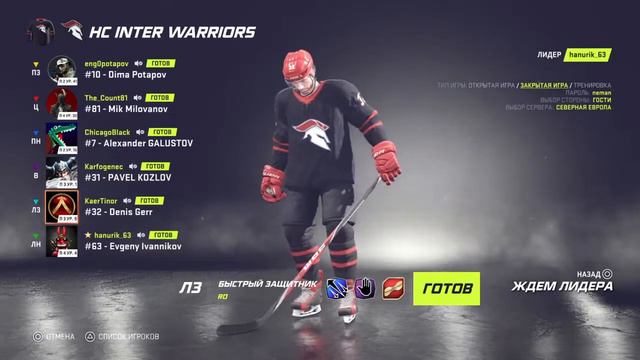 NHL21/EASHL/6vs6/RCL/HC INTER WARRIORS - EHC NEMAN GRODNO смотреть онлайн