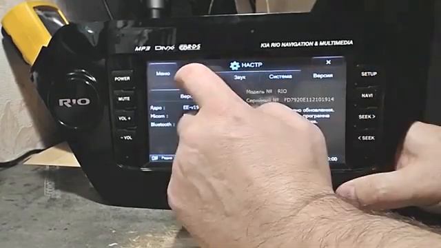 Ремонт автомагнитолы KIA Rio (Киа Рио). смотреть онлайн