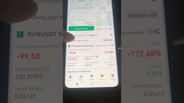 Что стало с портфелем после скама биржи ftx смотреть онлайн