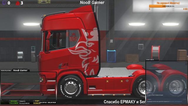 ETS2 Тест Руля Logitech MOMO Racing Подарка от Подписчика Европе Онлайн ? Стрим ? смотреть онлайн