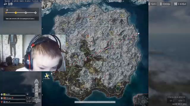 PUBG смотреть онлайн