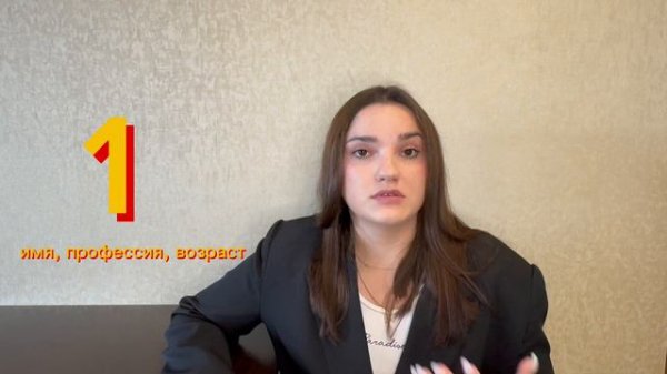 To be в Present Simple