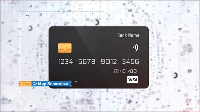«Объясняем на пальцах». Как устроена банковская карта (12.04.2018) смотреть онлайн