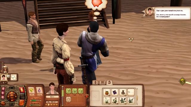 The Sims Medieval. Прохождение # 18 День безделушек смотреть онлайн