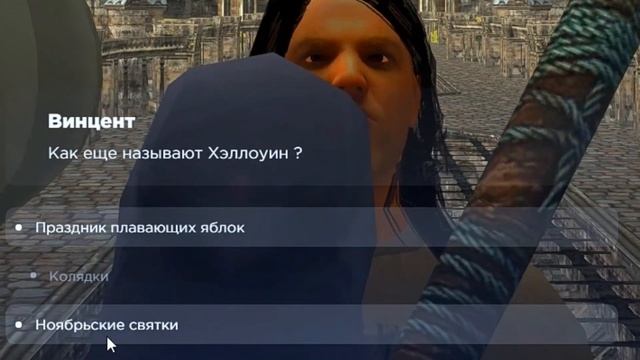 ПРОШЕЛ ВСЕ КВЕСТЫ НА ХЭЛЛОУИН В GTA SA на RODINA RP - ЗАРАБОТАЛ 1500 AZ и ОТВЕТЫ НА ВОПРОСЫ смотреть онлайн