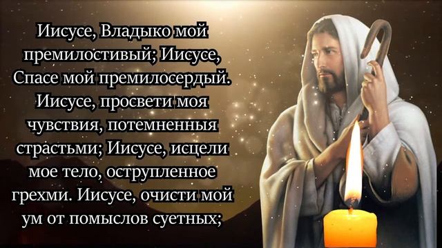 НЕМЫСЛИМЫЕ ЧУДЕСА ПРОИСХОДЯТ ПОСЛЕ ПРОЧТЕНИЯ ЭТОЙ МОЛИТВЫ! Очень сильная молитва смотреть онлайн