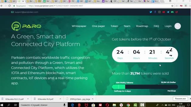 PARQ - Бронируй парковочное место через приложение в режиме реального времени. смотреть онлайн