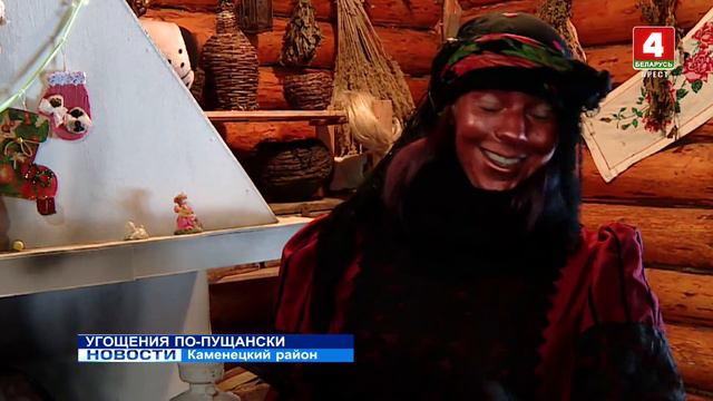 УГОЩЕНИЯ ПО-ПУЩАНСКИ (Видео) смотреть онлайн